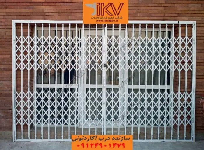 درب آکاردئونی ارزان