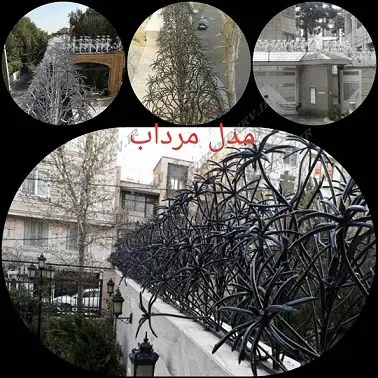 نرده دیواری WhatsApp Image 2020 04 11 at 00.49.58 1 - نرده دیواری