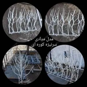 ساخت شاخ گوزنی WhatsApp Image 2020 04 11 at 00.49.58 300x300 - ساخت شاخ گوزنی