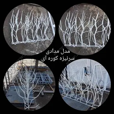 WhatsApp Image 2020 04 11 at 00.49.58 - ساخت شاخ گوزنی