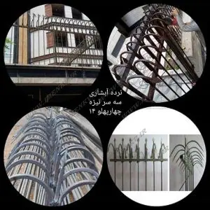قیمت حفاظ WhatsApp Image 2020 04 11 at 00.50.00 300x300 - قیمت حفاظ