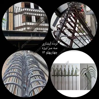 قیمت حفاظ WhatsApp Image 2020 04 11 at 00.50.00 - قیمت حفاظ