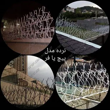 عالی ترین نوع حفاظ روی دیوار عالی ترین نوع حفاظ روی دیوار