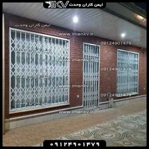 درب آکاردئونی دو لنگه درب آکاردئونی دو لنگه