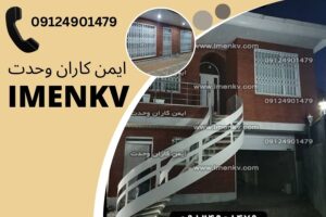 2 تولید انواع درب آکاردئونی