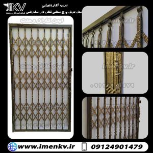 درب اکاردئونی مدل دوبل پرچ مخفی نقش دار