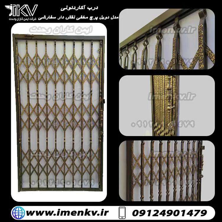 لیست قیمت درب آکاردئونی 202011232 - لیست قیمت درب آکاردئونی