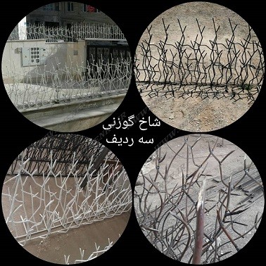 حفاظ رو دیوار