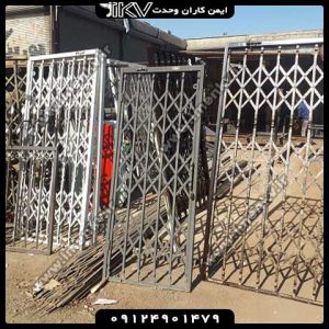 درب آکاردئونی در رجایی شهر