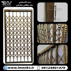 درب آکاردئونی تک لنگه