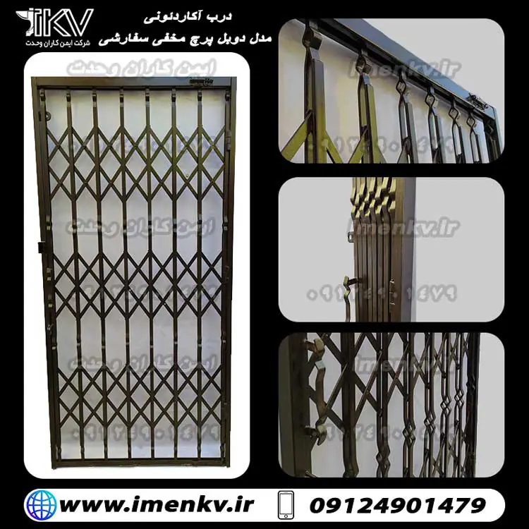 لیست قیمت درب آکاردئونی 202027915 - لیست قیمت درب آکاردئونی