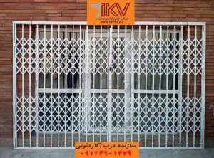 درب آکاردئونی ارزان درب آکاردئونی ارزان